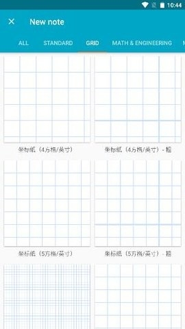 Squid笔记软件 截图