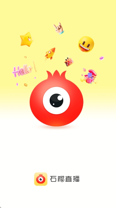 石榴直播 截图