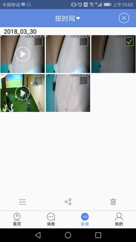 睿博士监控 截图