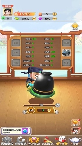 麻将特工队 截图