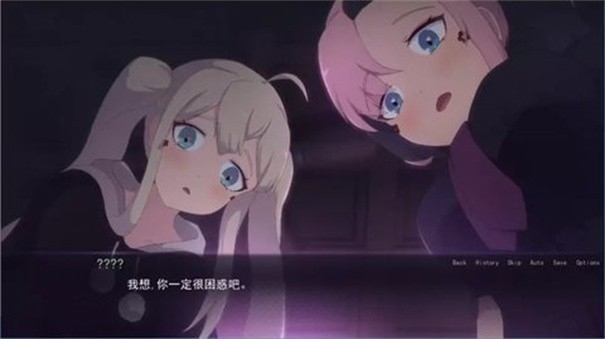 死神哪有这么可爱 截图