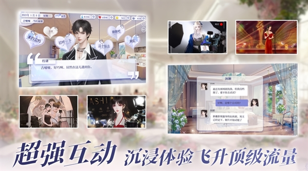 怪我过分美丽 截图