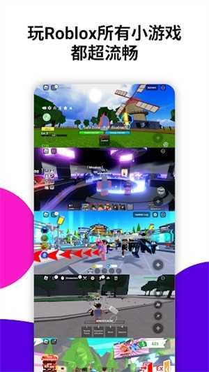 CloudMoon云游戏 截图