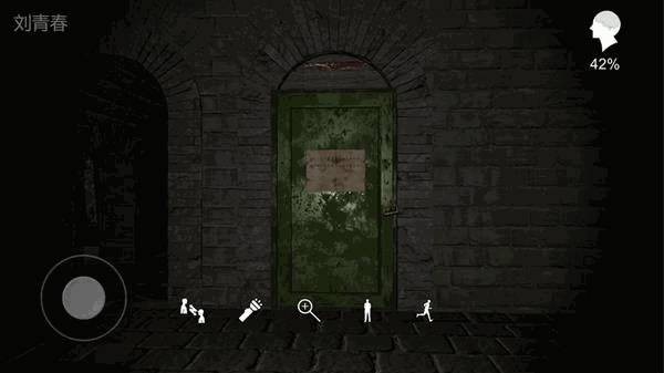 孙美琪疑案郎冥其 截图