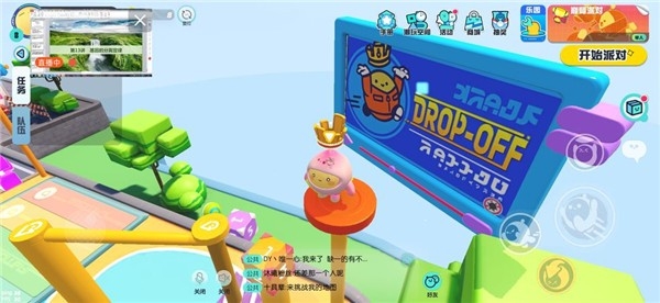 蛋仔派对国际服 截图