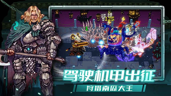 战魂铭人内购破解版 截图