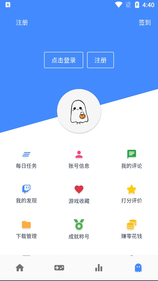 OGM盒子 截图