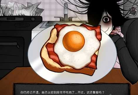 你把房子变成了家 截图