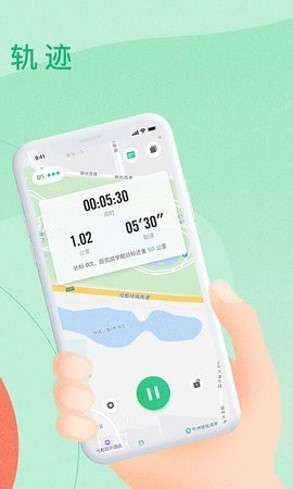 宥马运动(刷步数) 截图