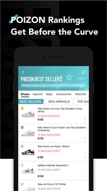 得物海外版 截图