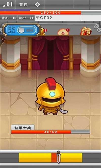 超级英雄大改造 截图