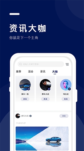 福域app 截图