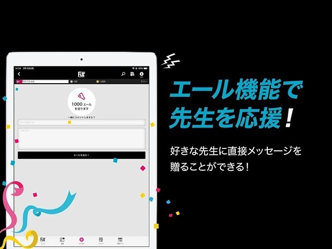 comic fuz漫画 截图