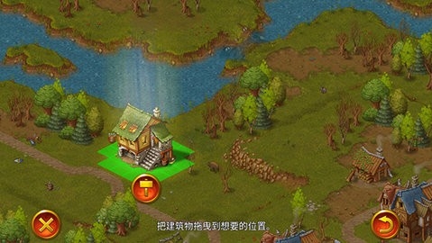 家园7最新版（townsmen7） 截图