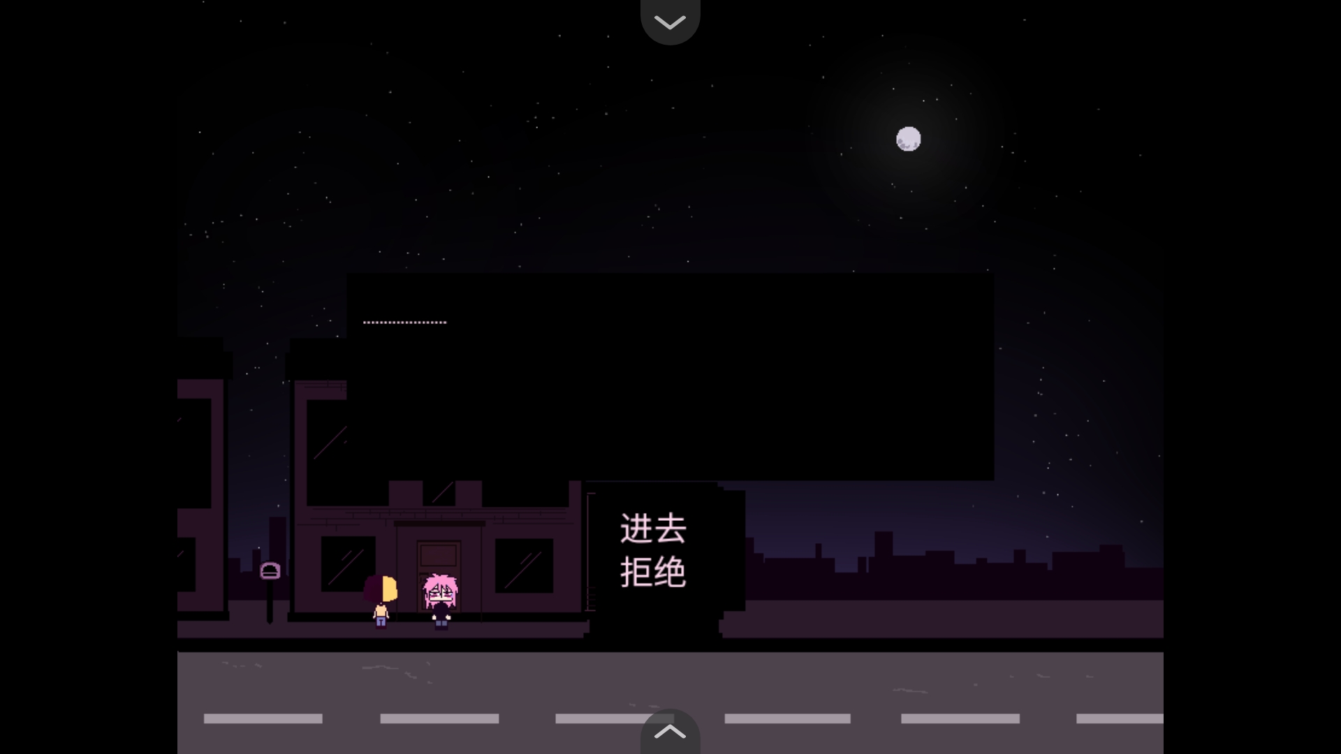 同学汉化版 截图