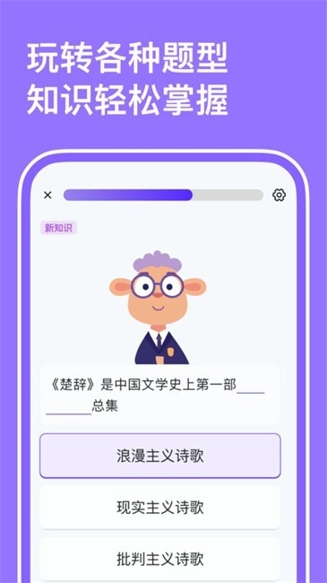 小灵鸭 截图