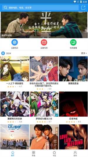 哈尼么1me暗黑版 截图