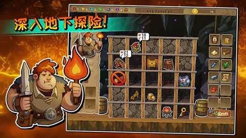 呆呆大冒险安卓版 截图