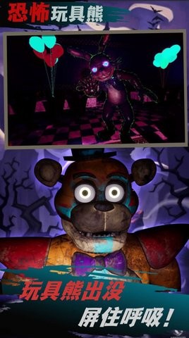 求生王者大冒险 截图