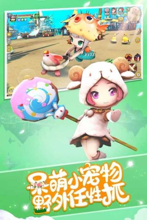 光明勇士九游版 截图