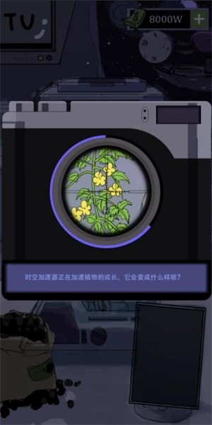 宇宙农场物语 截图