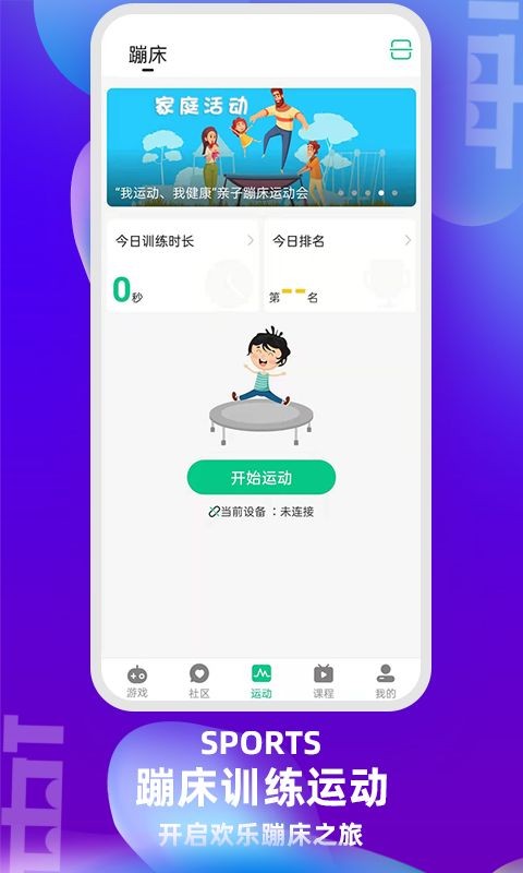 17嗨手游免费版 截图