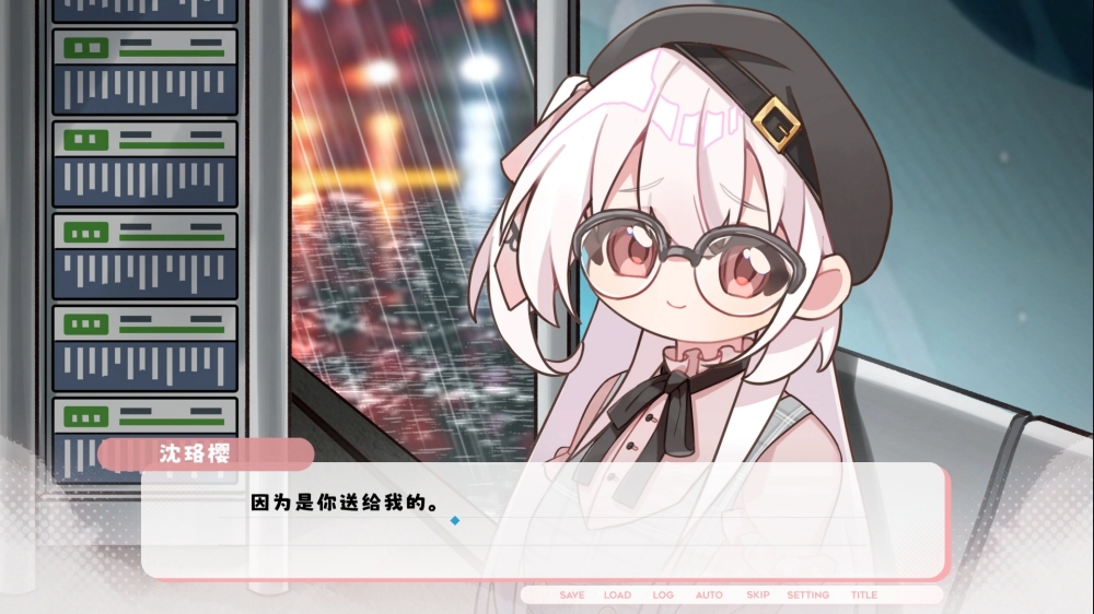 未完信笺纸鸢 截图