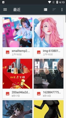 照片编辑器 截图