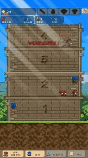 小小大冒险 截图