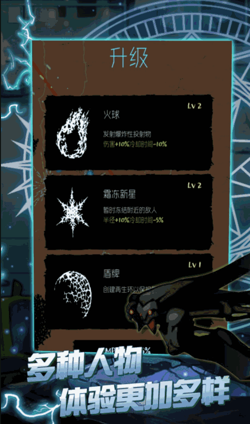 无尽僵尸世界 截图