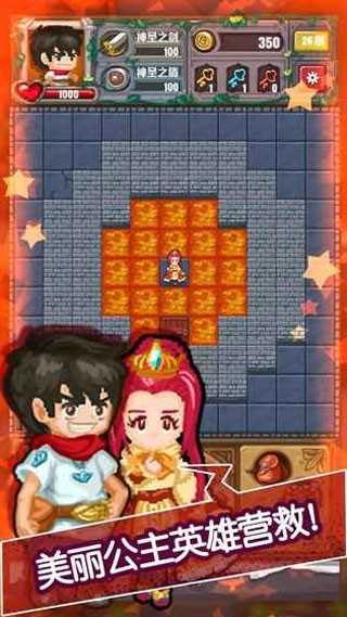 魔塔无尽的轮回 截图