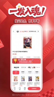 萌赏app 截图