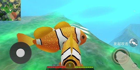 海底进化世界 截图