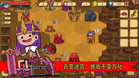 俺来当英雄 截图