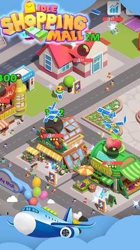 闲置商业街 截图