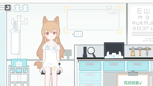 罗德岛体检室 截图