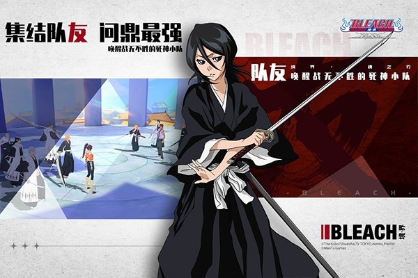 境界斩魂之刃华为版 截图