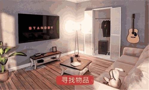 聚光灯X房间逃生完整版 截图