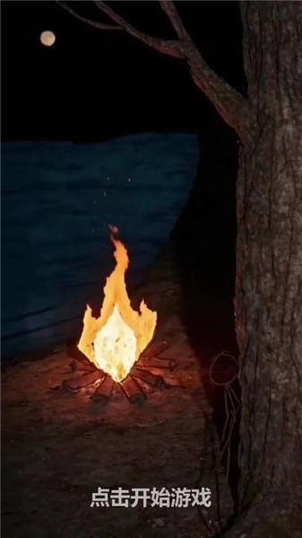 我在古代当打手 截图