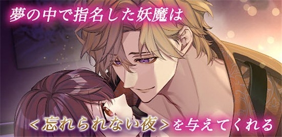 梦幻楼与不眠之蝶 截图