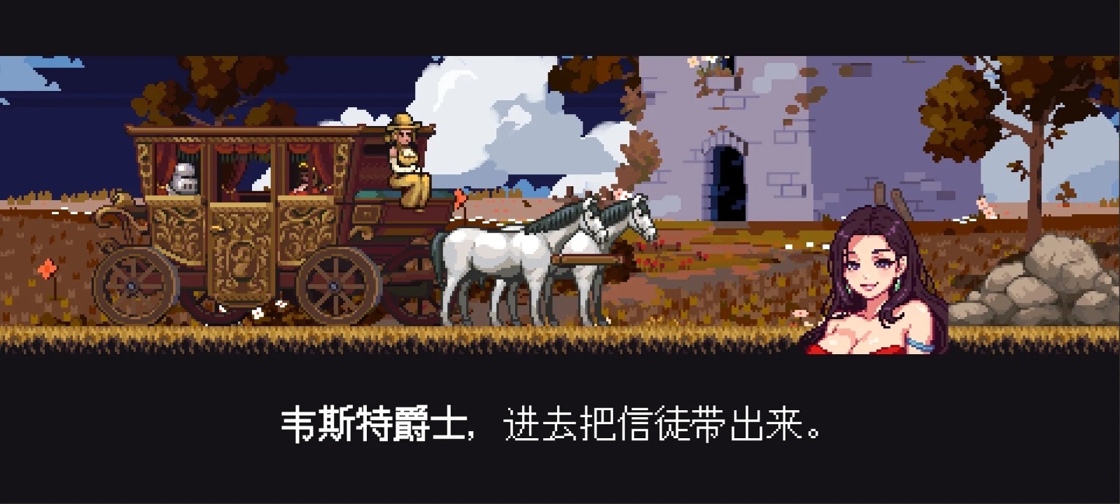 失落的塔罗牌 截图