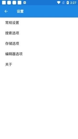 oppo文件管理器(My Files)官方版 截图