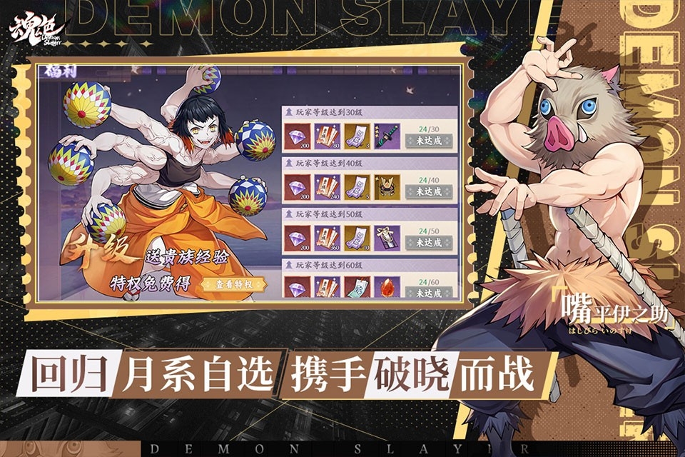 魂色破解版 截图