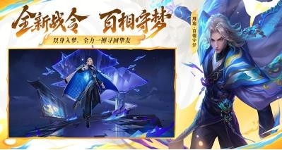 王者荣耀云游戏（云·王者荣耀） 截图