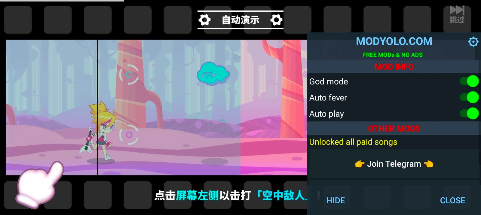 mesugakis下载荧 截图