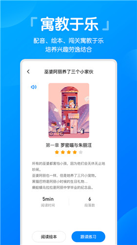 高分说新版 截图