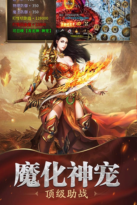 魔戒传奇0L 截图