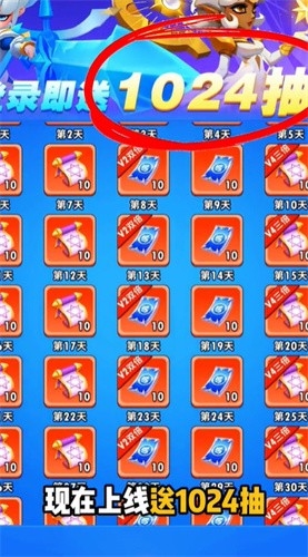 超元气火柴人 截图