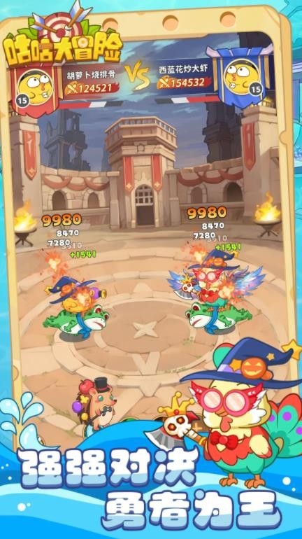 咕咕大冒险 截图