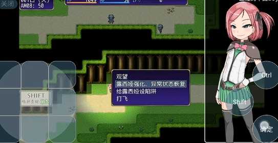 堕落公主物语冷狐版 截图